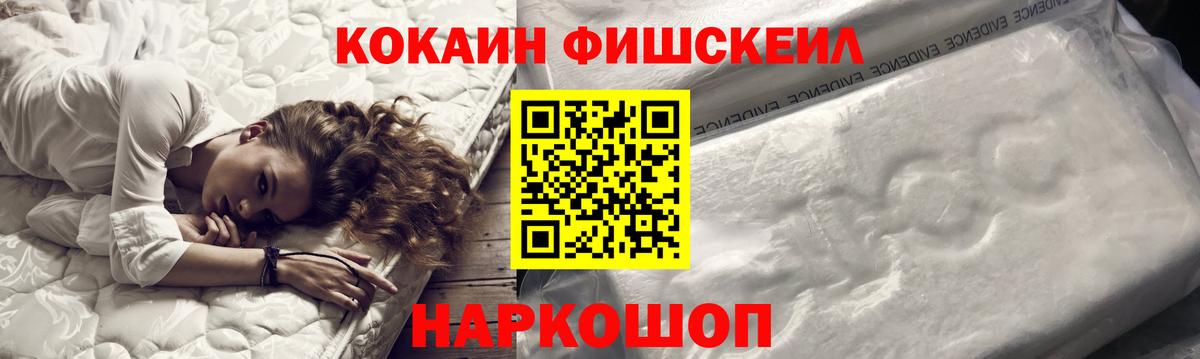 КОКАИН Колумбийский Воронеж