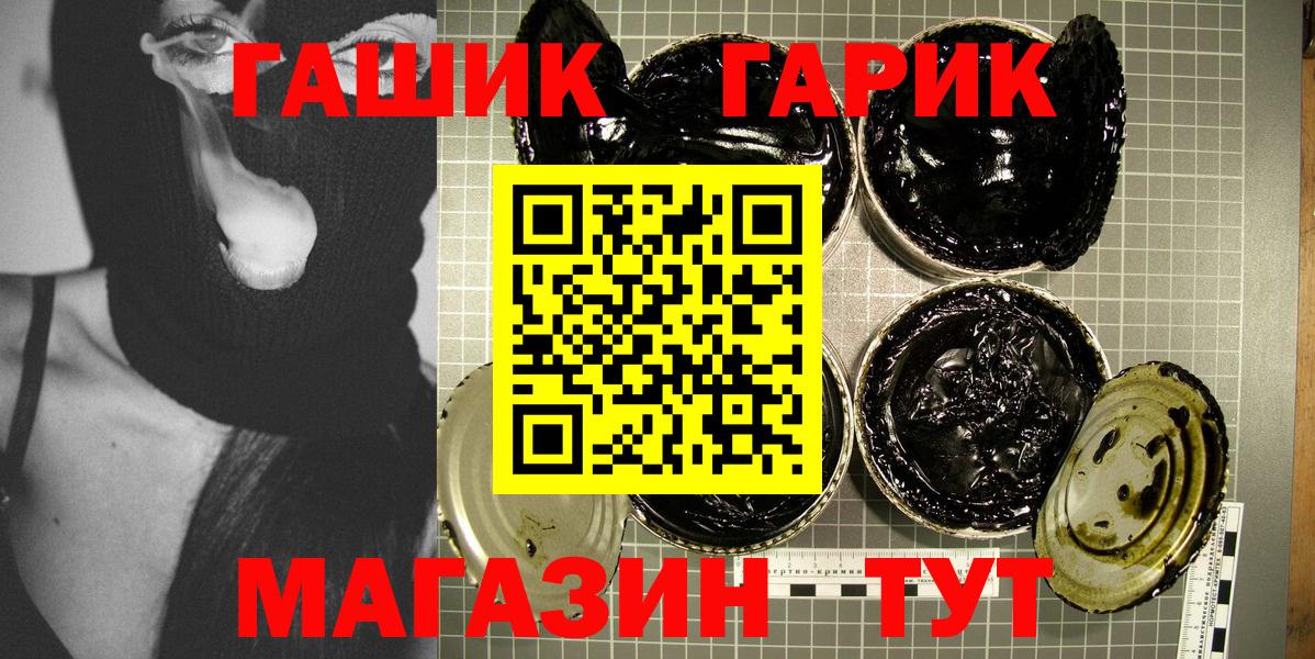 Гашиш AMNESIA HAZE  Вход с VPN  Воронеж 