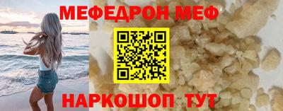 эйфоретик Ипатово