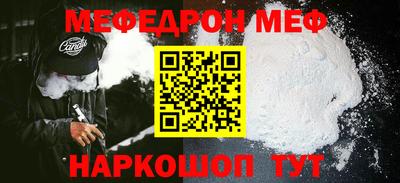 эйфоретик Ипатово