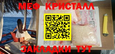 mix Ирбит