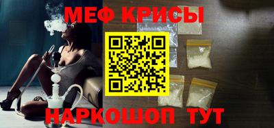 mix Ирбит