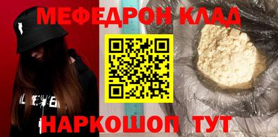 mix Ирбит