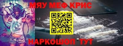 эйфоретик Ипатово