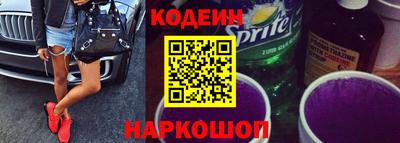 эйфоретик Ипатово