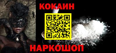 эйфоретик Ипатово