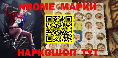 эйфоретик Ипатово