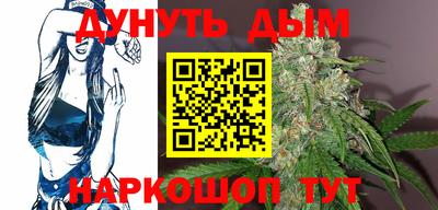 эйфоретик Ипатово