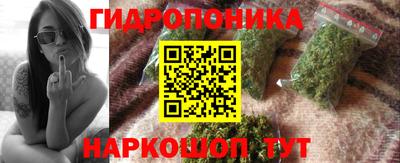 эйфоретик Ипатово