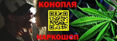 эйфоретик Ипатово