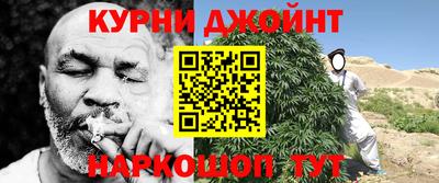 эйфоретик Ипатово
