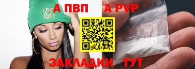 эйфоретик Ипатово