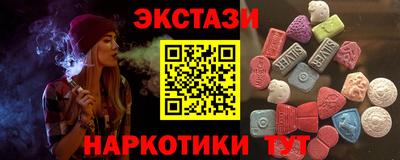 эйфоретик Ипатово
