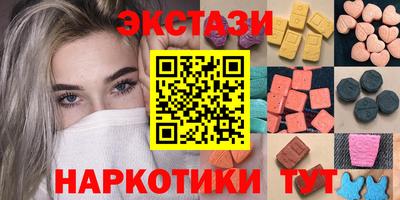 эйфоретик Ипатово