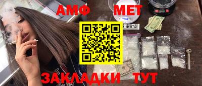 эйфоретик Ипатово