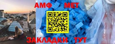 mix Ирбит