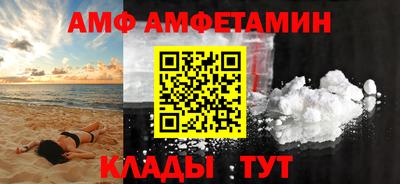 mix Ирбит