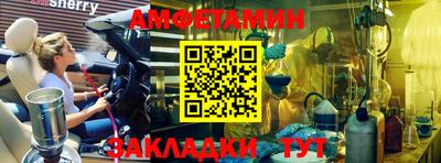эйфоретик Ипатово