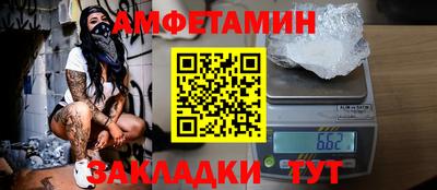 эйфоретик Ипатово