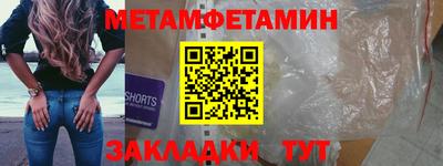 mix Ирбит