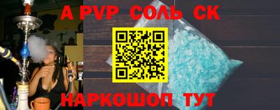 эйфоретик Ипатово