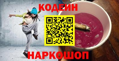 эйфоретик Ипатово