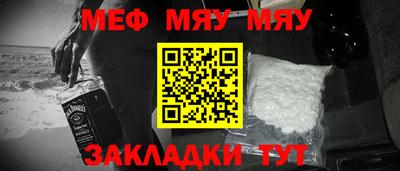 mix Ирбит