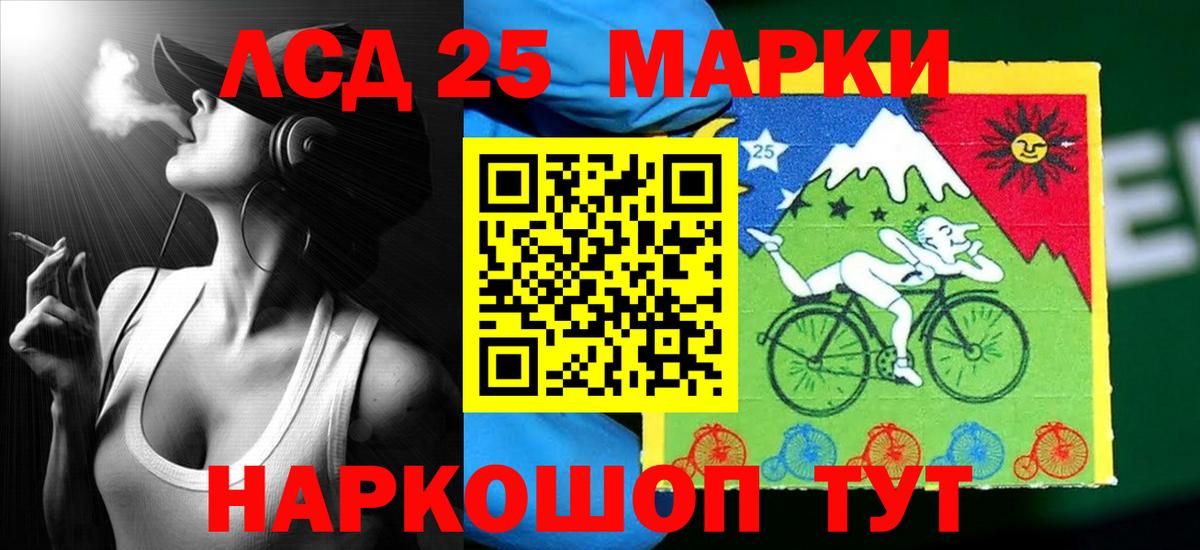 ЛСД экстази ecstasy  Вход с VPN  Воронеж 