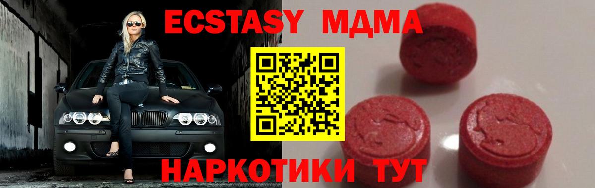 MDMA молли  МДМА молли  Воронеж  Вход с VPN 