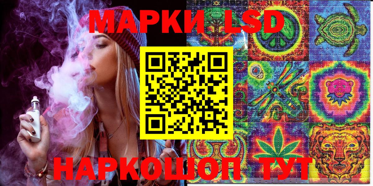 Марки N-bome 1,8мг Воронеж