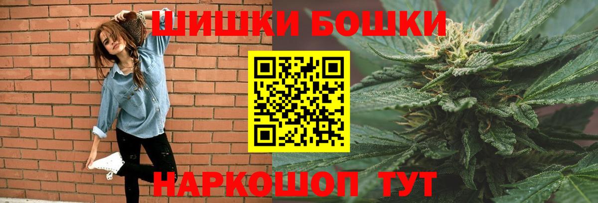 Канабис MAZAR  Каннабис LSD WEED  Вход с VPN  Конопля сатива  Воронеж 